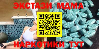 бутират Волгодонск
