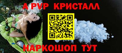 кокаин перу Волжский