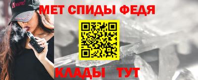 первитин Волжск