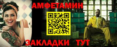 бутират Волгодонск