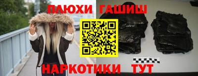 бутират Волгодонск