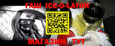 бутират Волгодонск