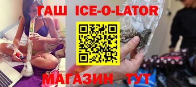 бутират Волгодонск