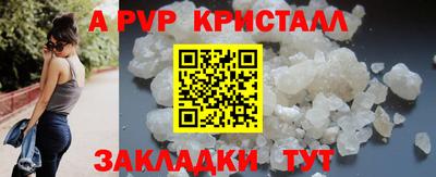 первитин Волжск