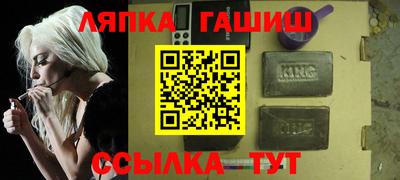 бутират Волгодонск