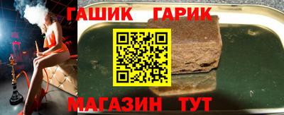 первитин Волжск