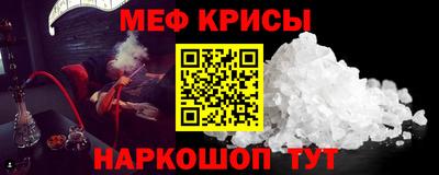 первитин Волжск