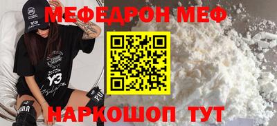 кокаин перу Волжский