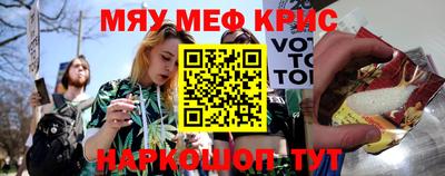 бутират Волгодонск