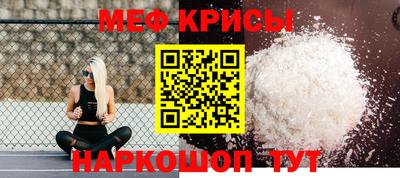 первитин Волжск