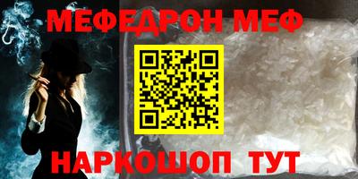 первитин Волжск