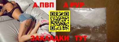 первитин Волжск