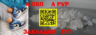 бутират Волгодонск