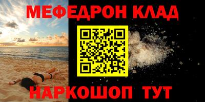 кокаин перу Волжский