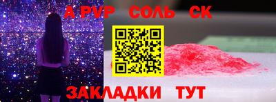 кокаин перу Волжский