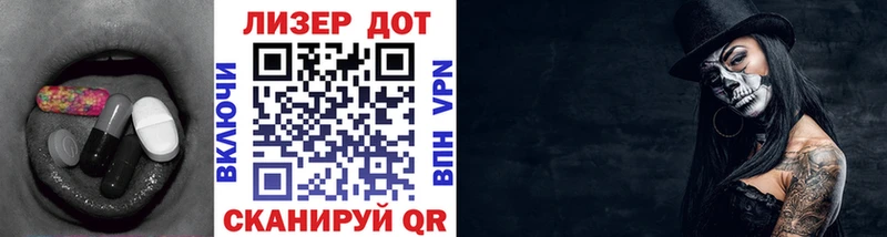 LSD-25 экстази кислота  дарнет шоп  darknet формула  Йошкар-Ола 