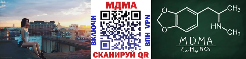 MDMA VHQ  Йошкар-Ола 