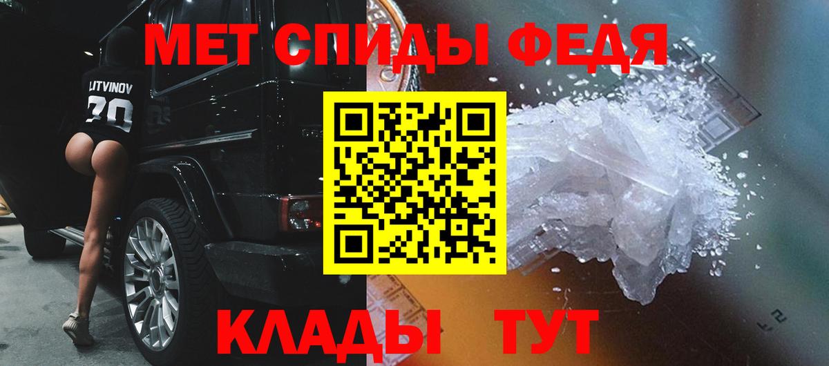 Йошкар-Ола  Первитин Декстрометамфетамин 99.9%  Первитин Декстрометамфетамин 99.9%  Вход с VPN 