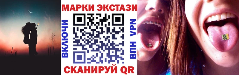 Марки NBOMe 1500мкг Йошкар-Ола