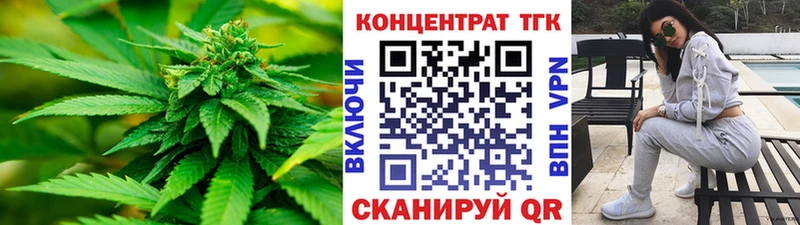 omg ссылки  как найти закладки  Йошкар-Ола  Дистиллят ТГК концентрат 
