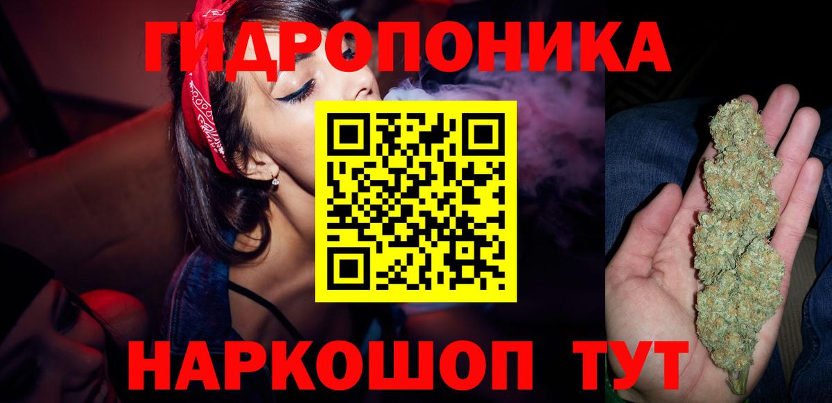 Конопля Ganja  Канабис планчик  Шишки марихуана ГИДРОПОН  Йошкар-Ола  Канабис SATIVA & INDICA  Вход с VPN 